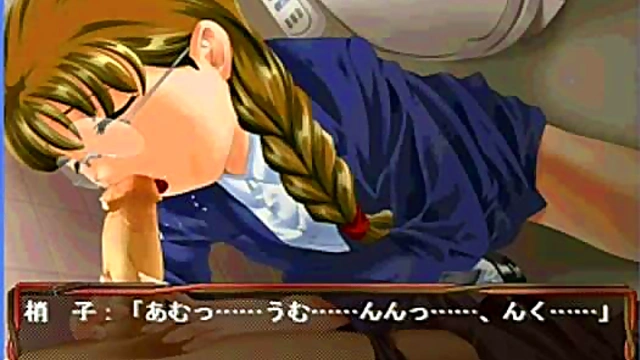 Shoko's Erotic Anime Adventure – Eroge Hentai Fantasy