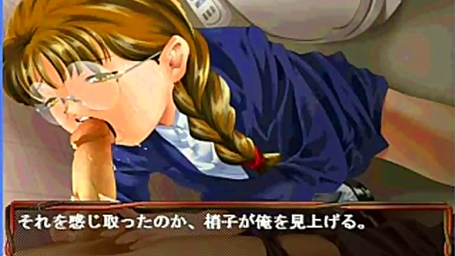 Shoko's Erotic Anime Adventure – Eroge Hentai Fantasy