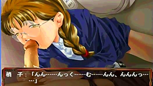 Shoko's Erotic Anime Adventure – Eroge Hentai Fantasy