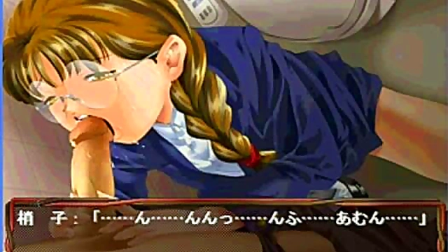 Shoko's Erotic Anime Adventure – Eroge Hentai Fantasy