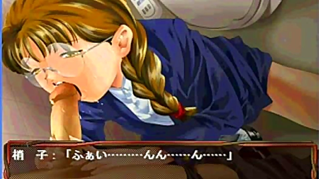 Shoko's Erotic Anime Adventure – Eroge Hentai Fantasy