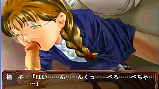 Shoko's Erotic Anime Adventure – Eroge Hentai Fantasy