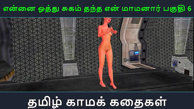 Sensual Tamil Anime Story – Part 6 - Passionate Encounter With A Lovely Lady