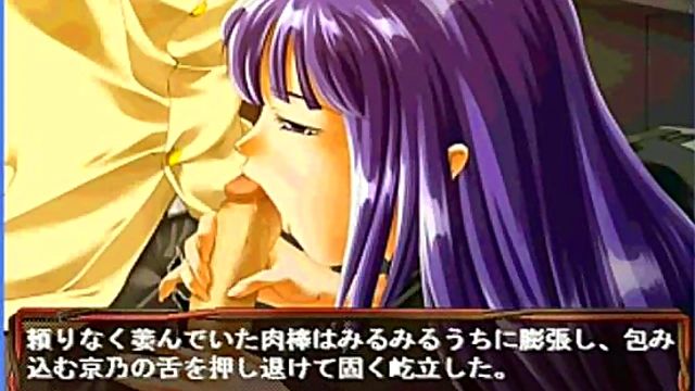 Kyono Eroge Anime Shows Off Her Sexy Moves In Seductive Hentai Scene