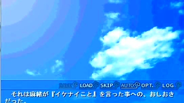 Cute Eroge Anime Chick Gets naughty With Her Seductive Moves