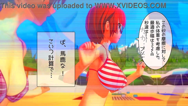 Boku Tsutomu's Erotic Anime Adventure – 3D Hentai Fantasy Unleashed