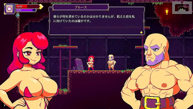 Scarlet Maiden's Erotic Gameplay – Intense Sex Scenes & Japanese Anime Action