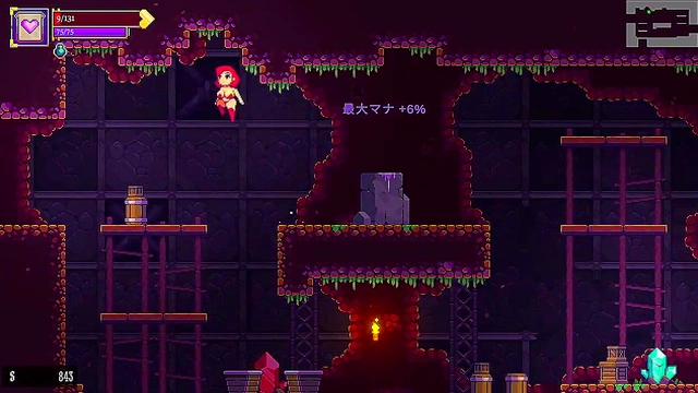 Scarlet Maiden's Erotic Gameplay – Intense Sex Scenes & Japanese Anime Action