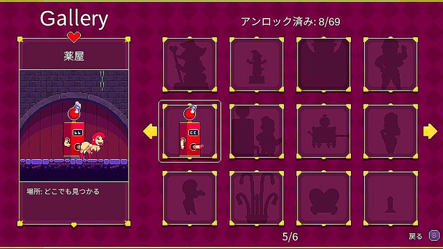 Scarlet Maiden's Erotic Gameplay – Intense Sex Scenes & Japanese Anime Action