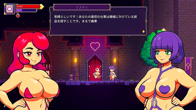 Scarlet Maiden's Erotic Gameplay – Intense Sex Scenes & Japanese Anime Action