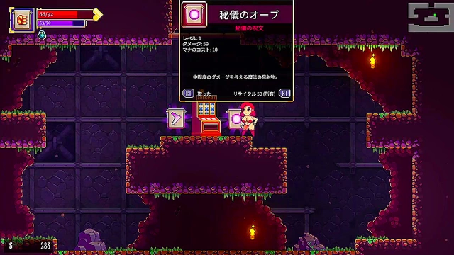 Scarlet Maiden's Erotic Gameplay – Intense Sex Scenes & Japanese Anime Action