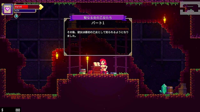 Scarlet Maiden's Erotic Gameplay – Intense Sex Scenes & Japanese Anime Action