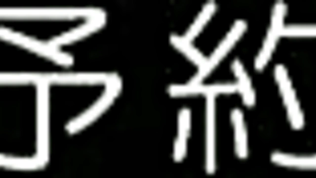 Yutaka & Izumi Enjoy Steamy 3D Hentai Fun at Onsen Pururun Resort