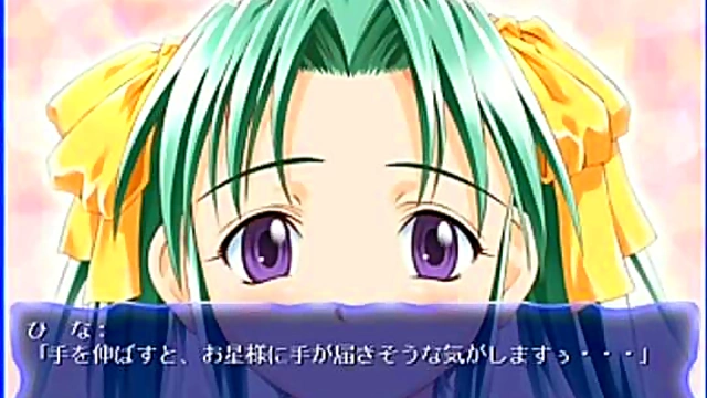 Hina’s Erotic Anime Adventure – Seductive Eroge Scenes Revealed