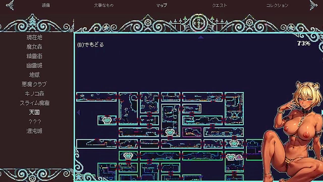 Slime Girl's Defeat Leads to Intense Forbidden Sex Hex in Flip Witch Live Play