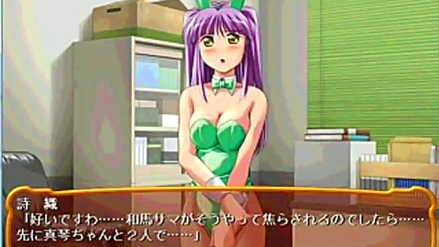 Shiori’s Erotic Eroge Adventure – Seductive Scenes & Passionate Moments