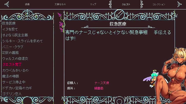 Rampage Through Tomb Depths – Flip Witch Forbidden Sex Hex Gameplay