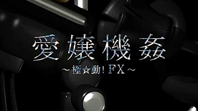 Petite Anime Cutie Enjoys Hardcore Fucking Machines With Busty Tits