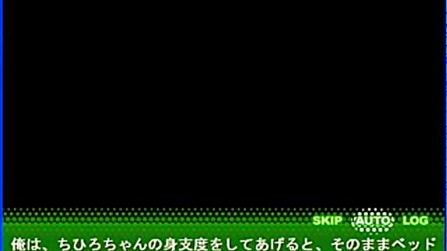 Chihiro's Erotic Eroge Adventure – Seductive Anime Action