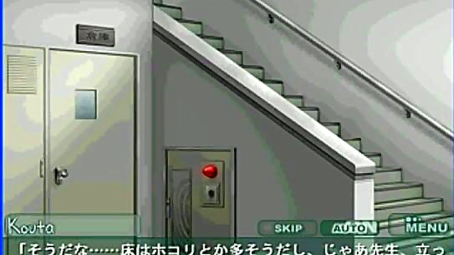 Amorous Professor Cherry Seduces With Eroge Passion