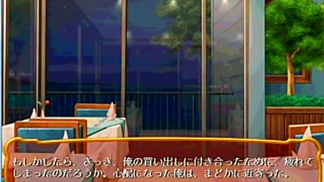 Madoka’s Eroge Fantasy – Cute Anime Girl Seduces With Passionate Sex Scenes