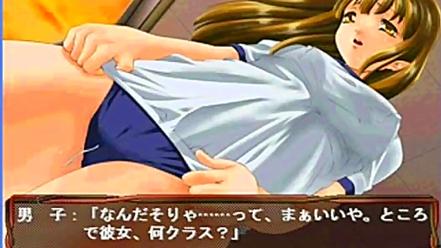 Shoko's Erotic Anime Adventure – Seductive Eroge Scenes Revealed