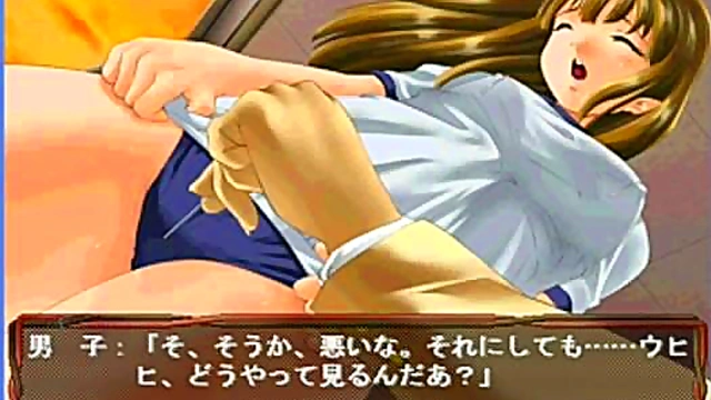 Shoko's Erotic Anime Adventure – Seductive Eroge Scenes Revealed