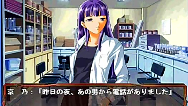 Kyono’s Eroge Adventure – Seductive Anime Scenes With Kinky Twists