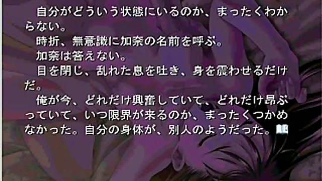 Cute Eroge Anime Girl Gets Pleasured In Sexy Hentai Scene