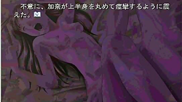 Cute Eroge Anime Girl Gets Pleasured In Sexy Hentai Scene