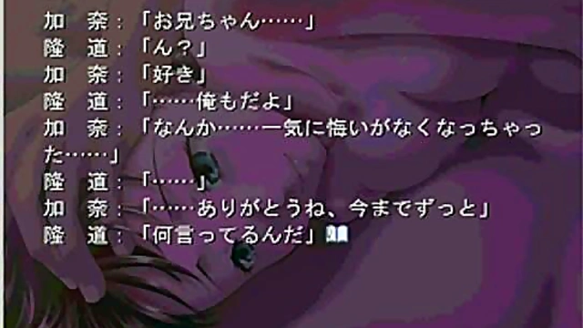 Cute Eroge Anime Girl Gets Pleasured In Sexy Hentai Scene