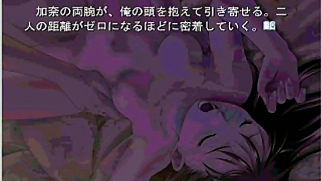 Cute Eroge Anime Girl Gets Pleasured In Sexy Hentai Scene