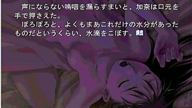 Cute Eroge Anime Girl Gets Pleasured In Sexy Hentai Scene