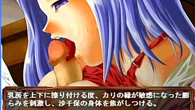 Cute Sachiho Gives Seductive Blowjob In Erotic Eroge Anime Scene