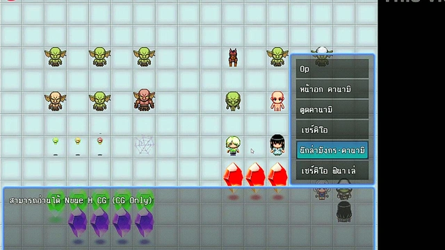 Horny Goblin Conqueror Claims His Prize in Seductive Gameplay Scene