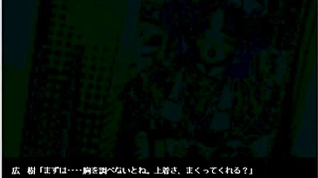 Horny Private Nurse Gives Intense Hentai Blowjob With Eroge Glamour