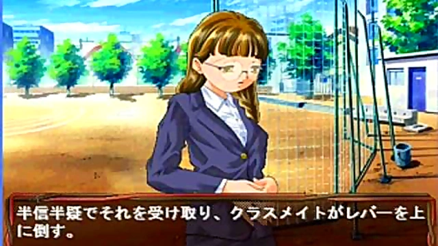 Shoko's Erotic Anime Adventure – Seductive Eroge Scenes Revealed