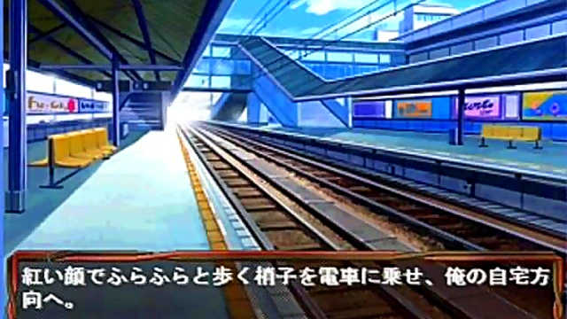 Shoko's Erotic Anime Adventure – Seductive Eroge Scenes Revealed