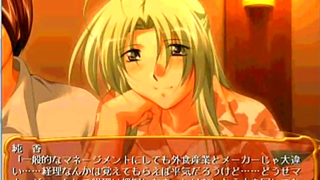 Sumika’s Erotic Anime Adventure – Eroge Hentai Seduction Fantasies