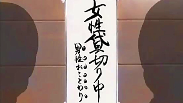 Hentai Anime Toon Couple Engage in Steamy 10-Minute Session