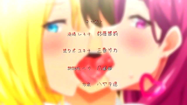 Japanese Anime Trio Engages in Steamy Masturbation Session Together