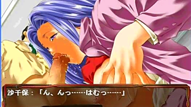 Cute Sachiho Gives Seductive Blowjob In Erotic Hentai Eroge Scene