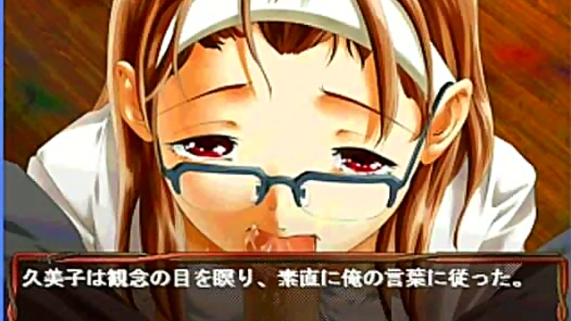 Cute Anime Chick Kumiko Gets naughty In Eroge Adventure