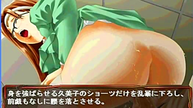 Cute Anime Chick Kumiko Seduces With Eroge Action & Hentai Fun