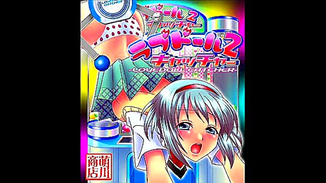 Japanese Love Doll Caught in Anime Game Action