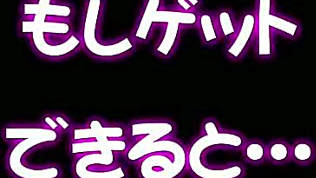 Japanese Love Doll Caught in Anime Game Action