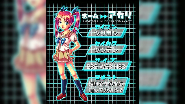 Japanese Love Doll Caught in Anime Game Action