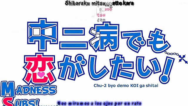 Romantic Chuunibyou Anime Couple Enjoy Intense Passionate Moments