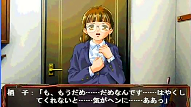 Shoko's Erotic Eroge Adventure – Seductive Hentai Fantasy