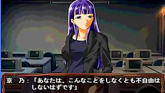 Kyono’s Seductive Eroge Adventure – Cute Anime Girl Tempts With Passion